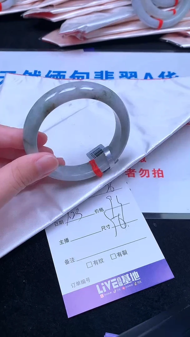 未镶嵌手镯翡翠.