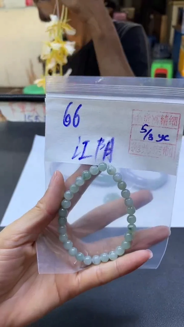 【闪购商品】定制翡翠未镶嵌江阴+珠串#66元毛货需精细抛光
