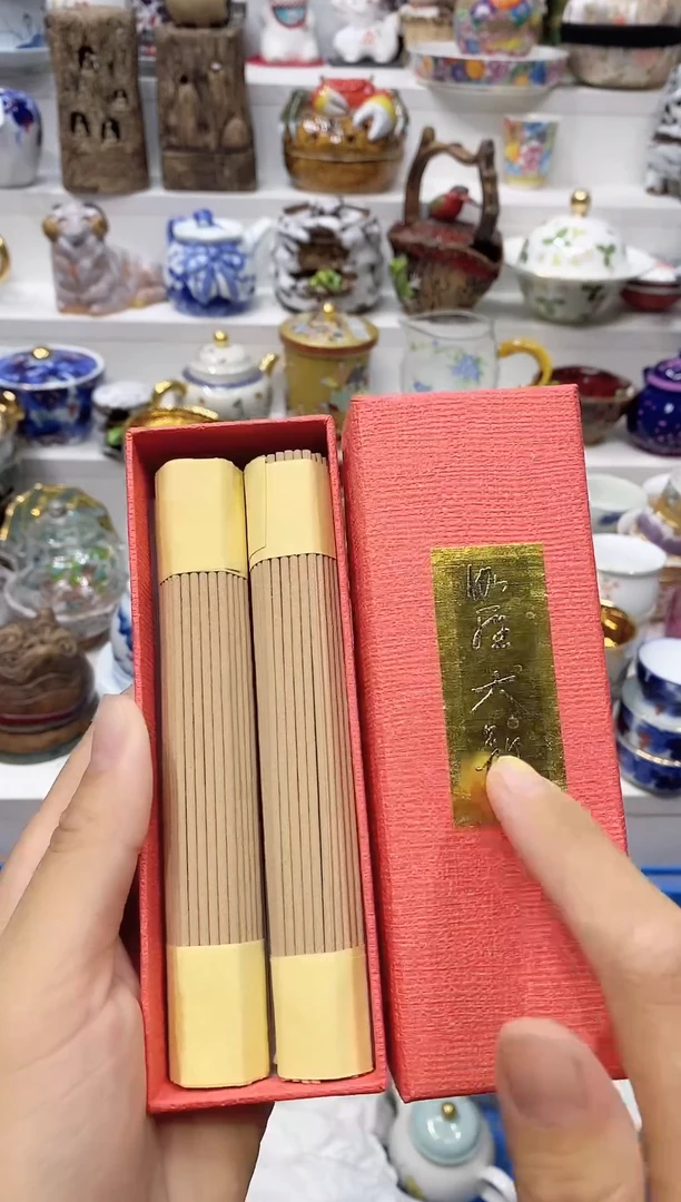 瓷片天****820包邮 新疆西藏200包邮
