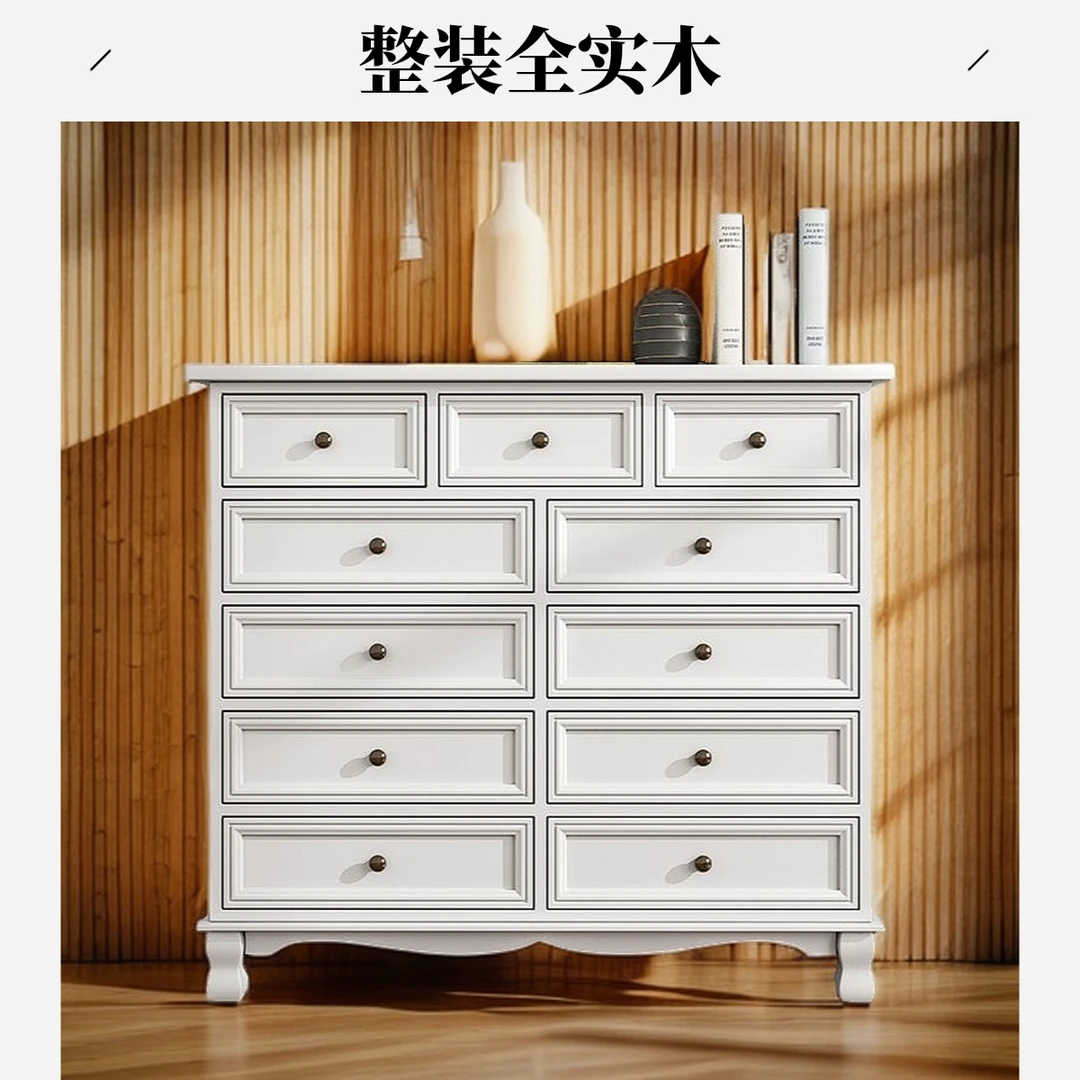 家用客厅实木五斗柜五斗橱卧室储物柜简约现代抽屉式收纳柜玄关柜