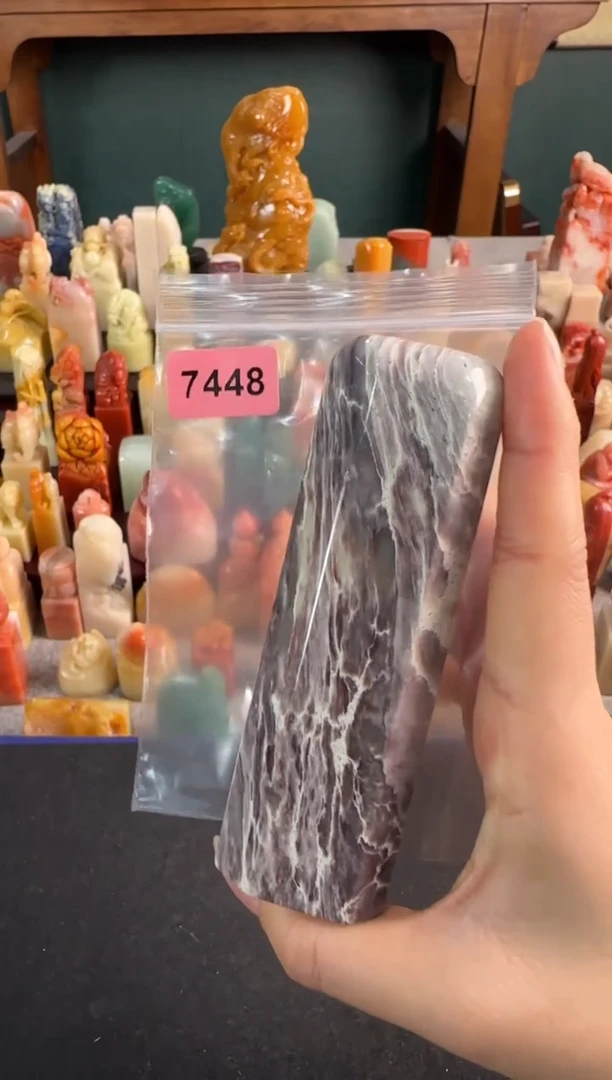 【闪购商品】青田石印石7448编号编号