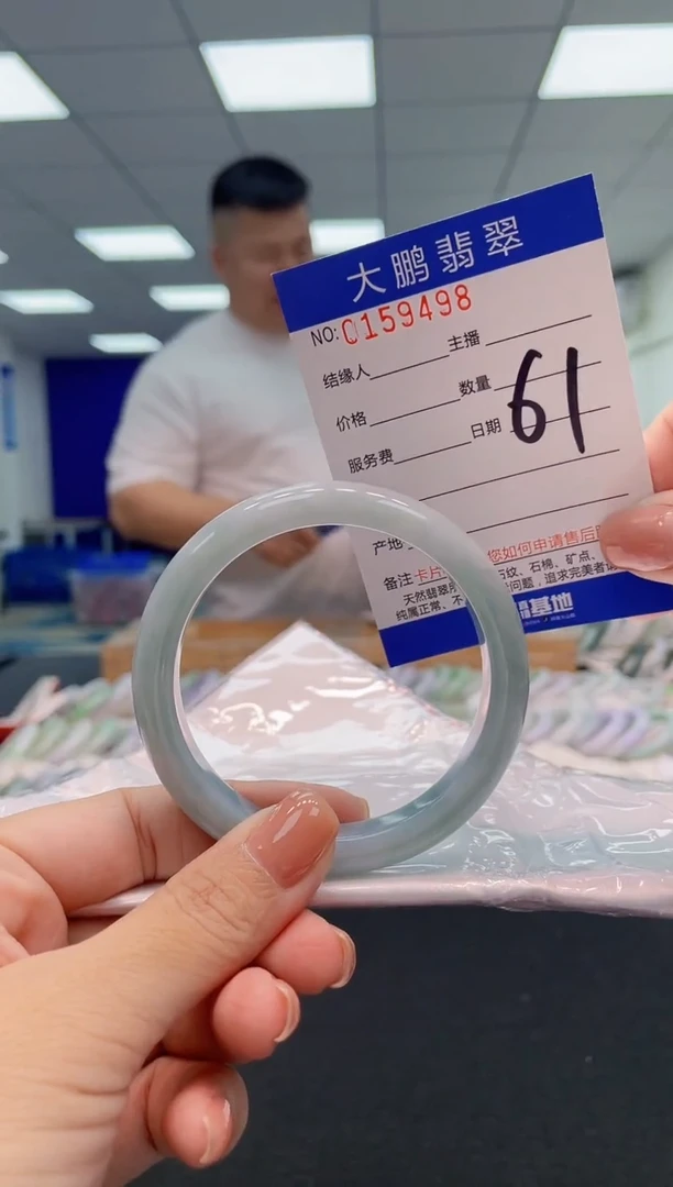 翡翠手镯未镶嵌AAAAAAAAAAA