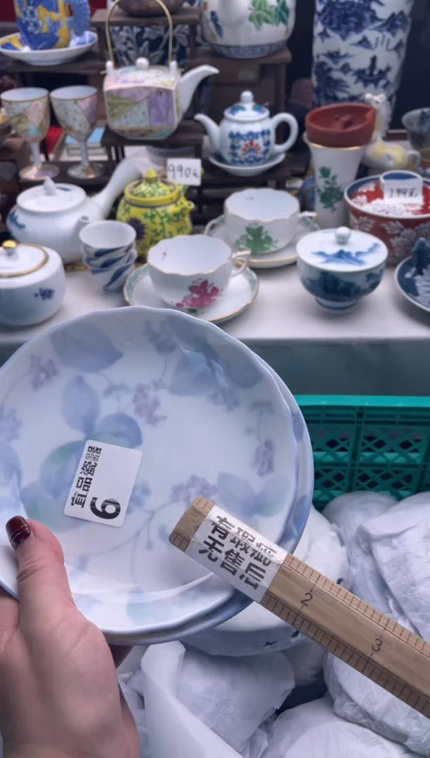 【闪购商品】瓷片宜品陶瓷感谢支持