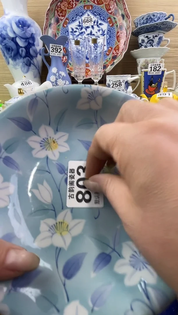 摆件釨**秋摆件瓷器瓷器瓷器