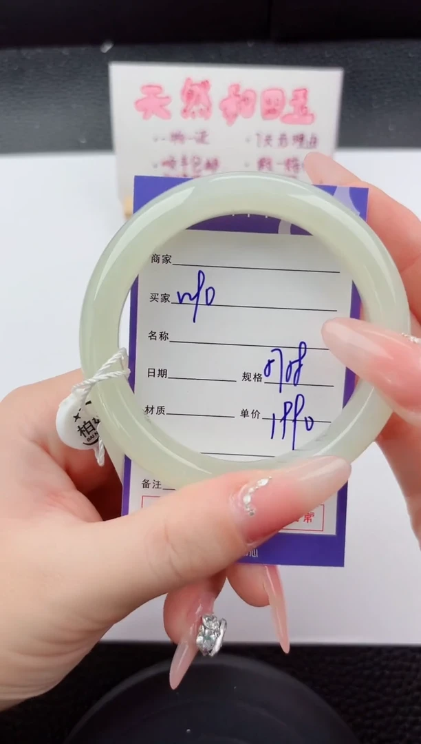 未镶嵌手镯和田玉90嗨购微色差T5