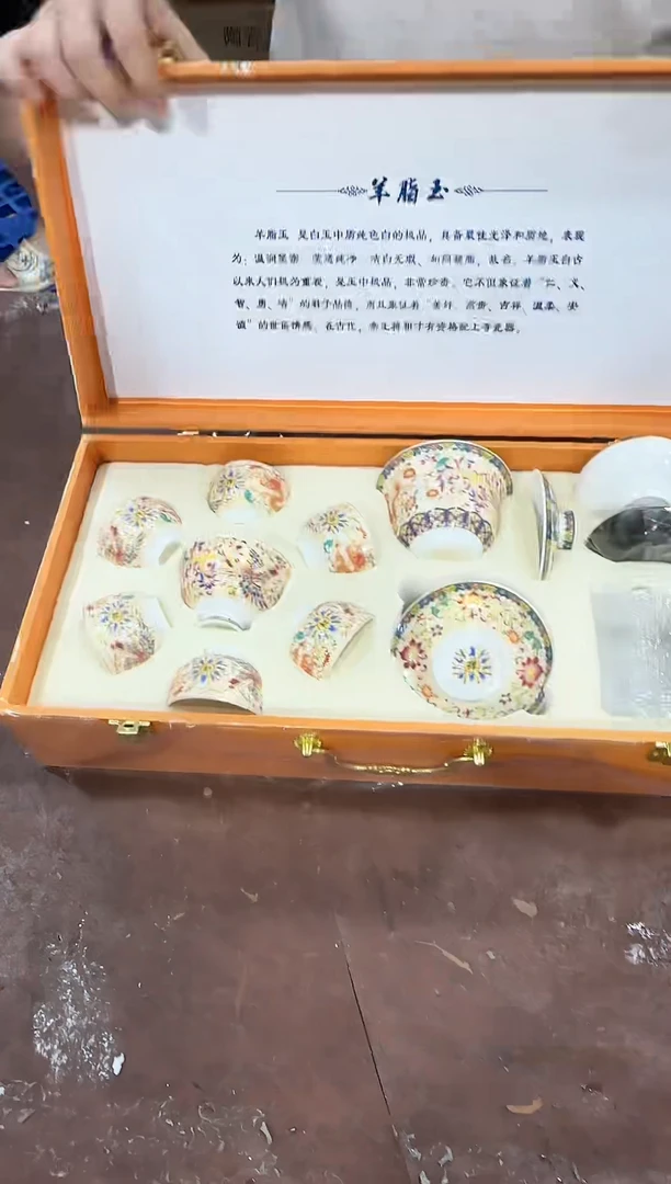 其他@@@@【闪购商品】精美茶具便宜卖了