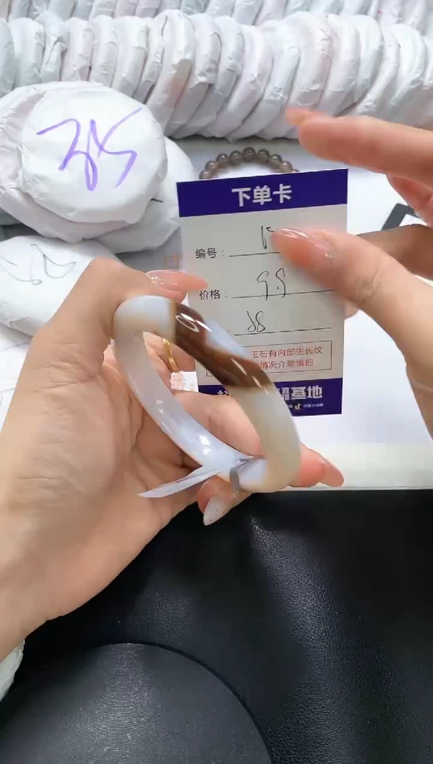 手镯玛瑙/玉髓未镶嵌69