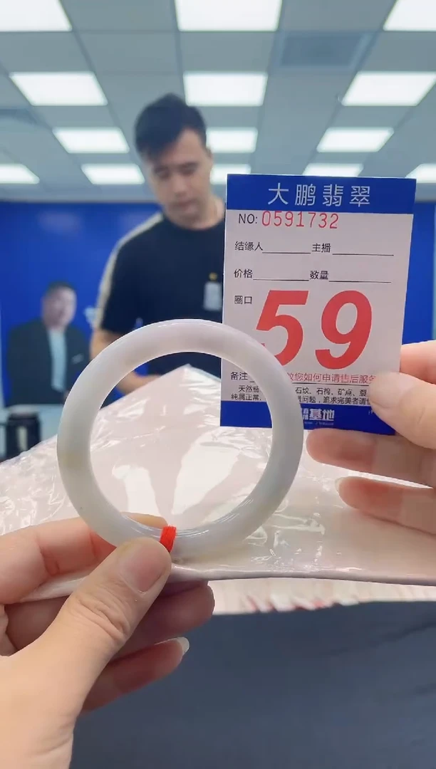 未镶嵌手镯翡翠 AAAAAAAAAA