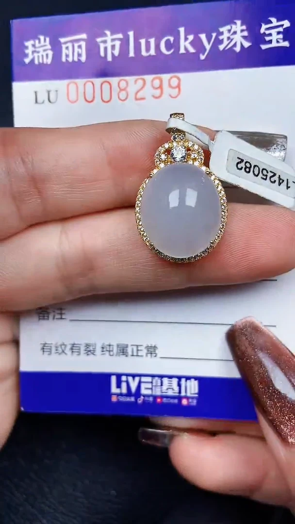 颈饰银S925镶嵌翡翠8299