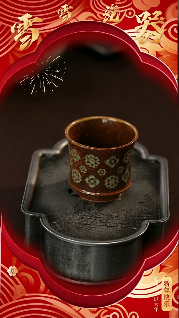 【闪购商品】瓷片雪雪瓷器#开工大吉