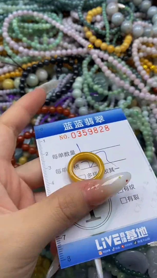 颈饰未镶嵌翡翠闪购0359828