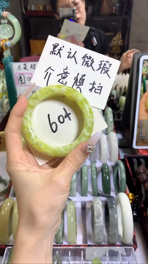 未镶嵌岫玉手镯米***吃15