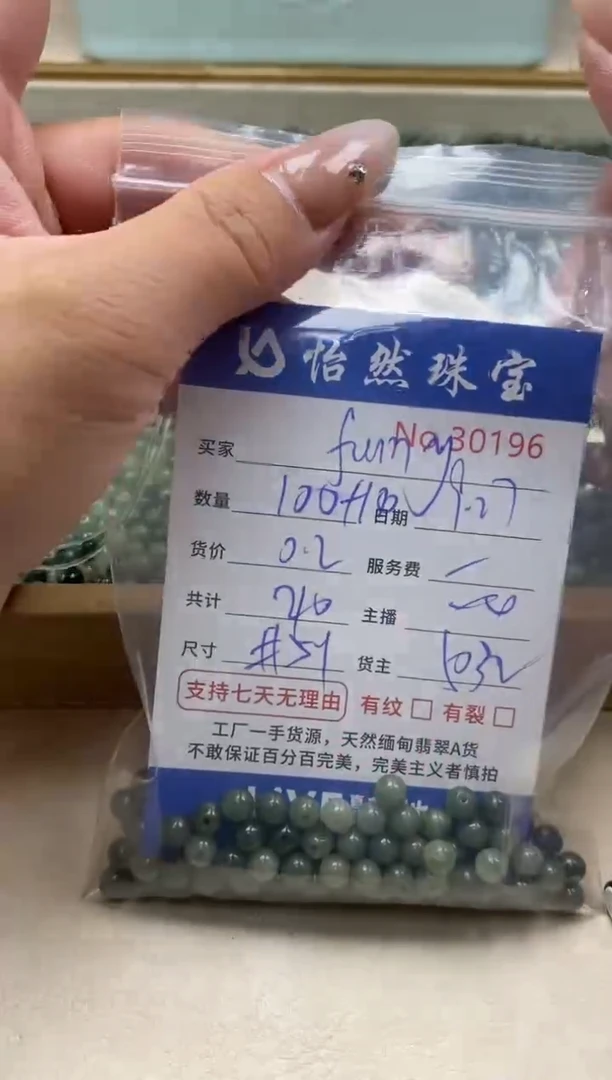 未镶嵌手链翡翠f***y单：30196