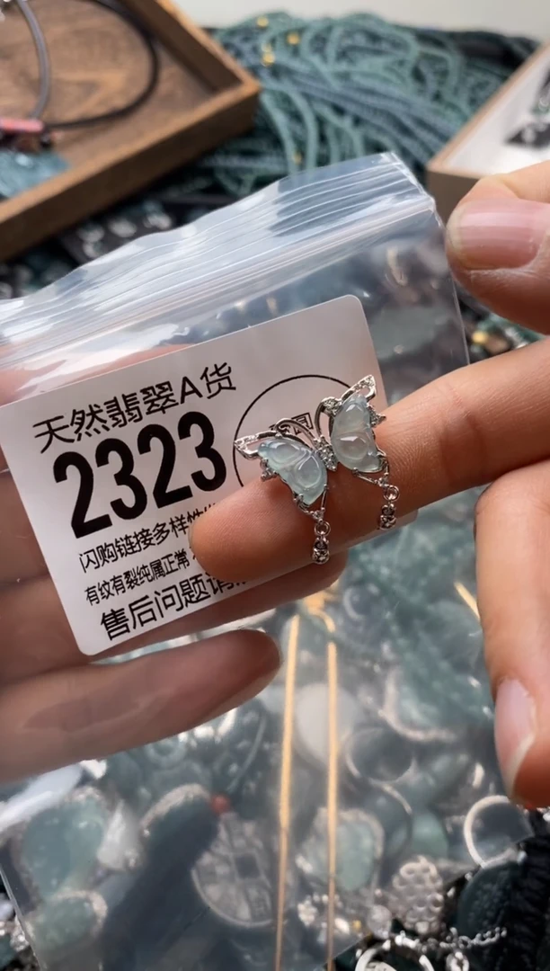 【闪购商品】翡翠颈饰未镶嵌翡翠2323