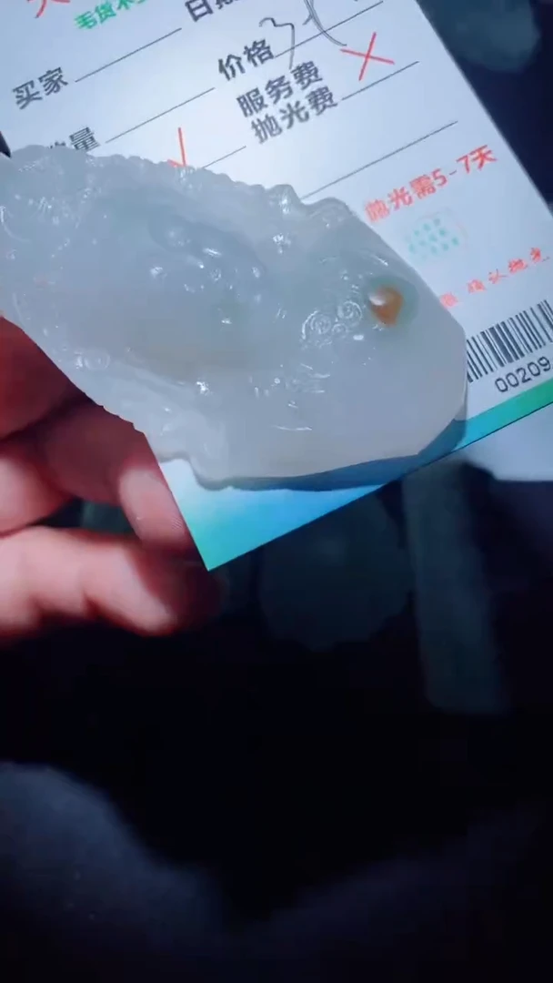定制翡翠定制毛货未镶嵌定制毛货00209
