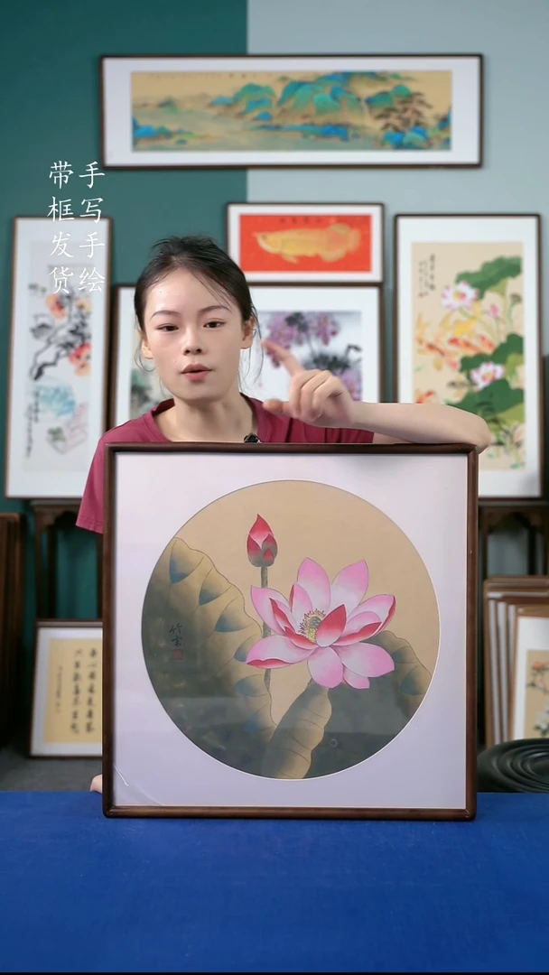 国画24 荷花52*52
