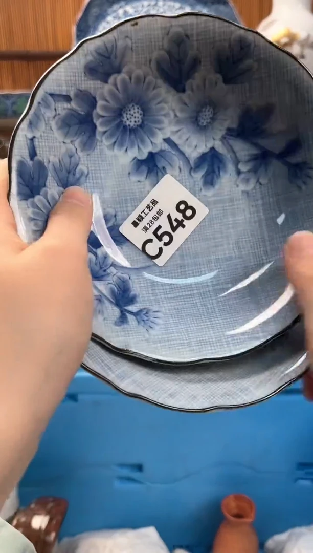 瓷片小*尘548C 满28包邮 不满找客服延期