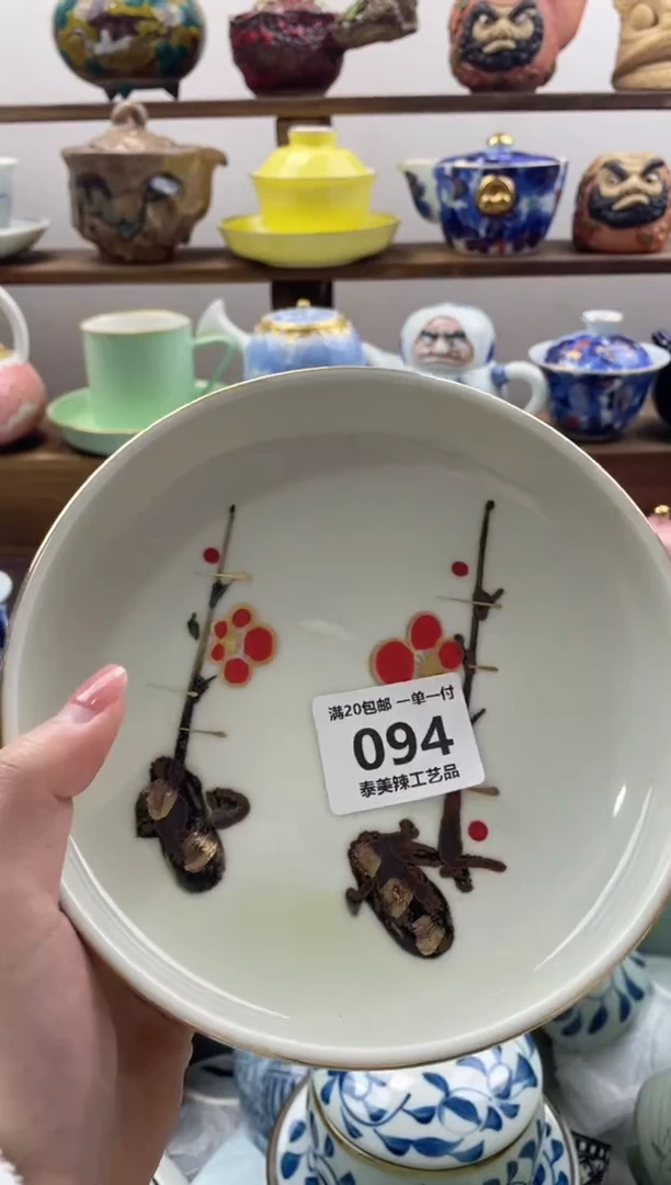 瓷片陵*满20包邮一单一付