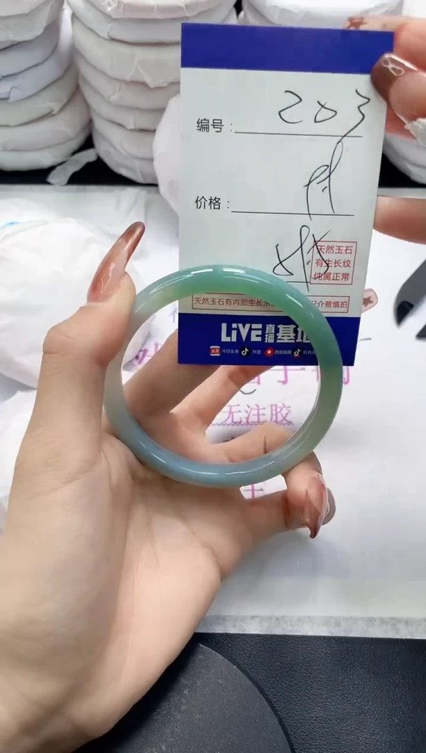 未镶嵌手镯玛瑙/玉髓203