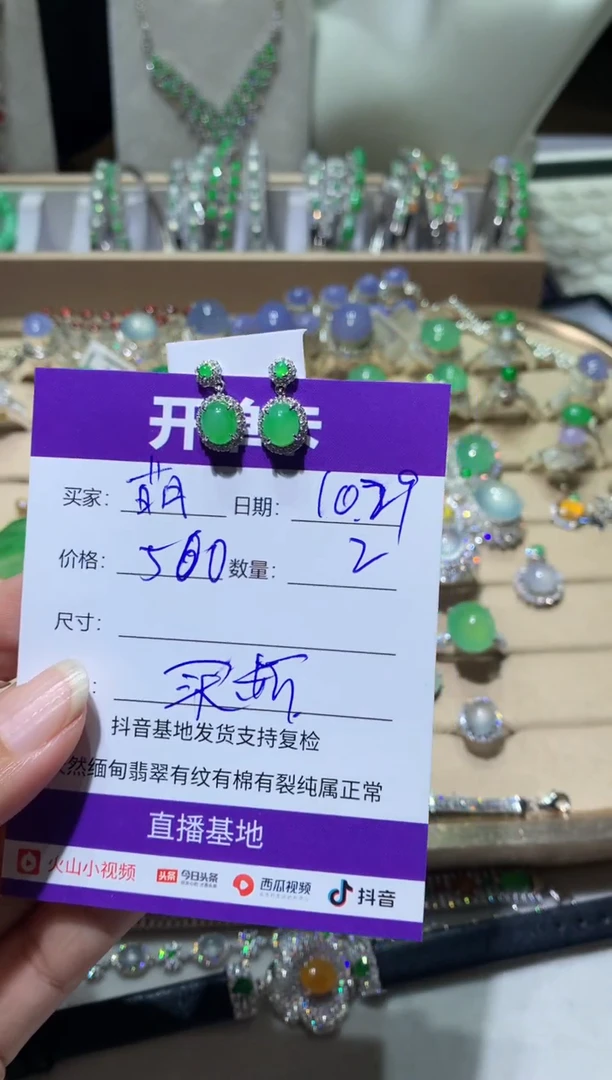 未镶嵌翡翠耳环萌*鹿萌芽鹿