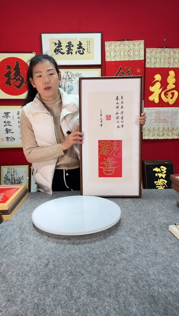 精品实木书法作品-《欢喜》35*68