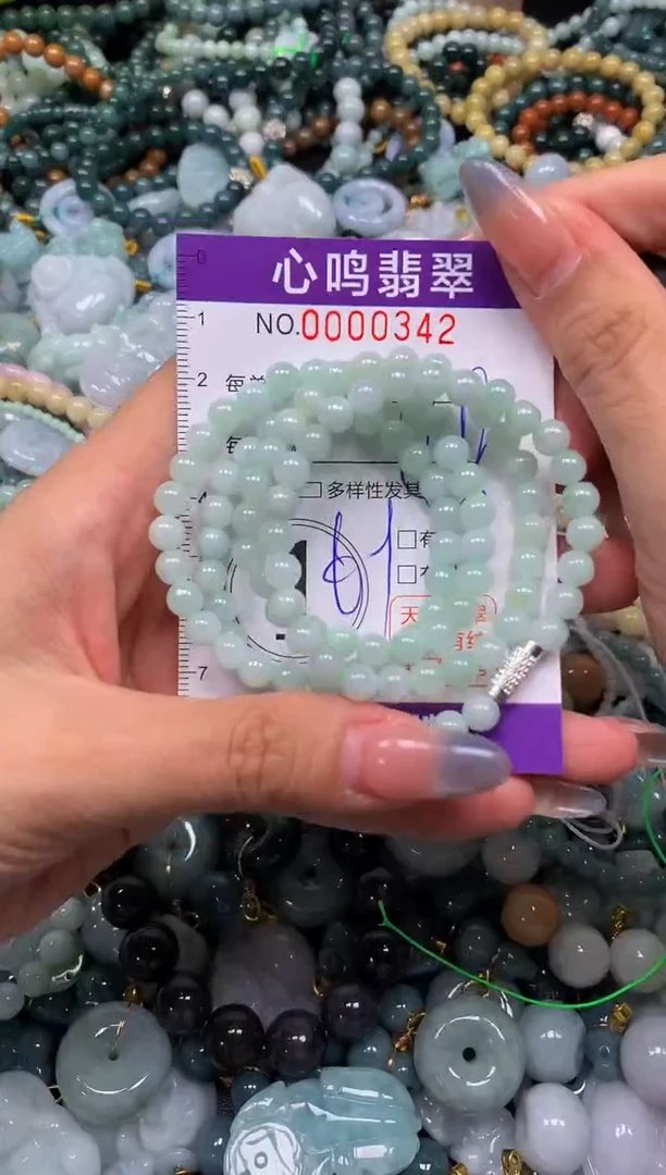 颈饰未镶嵌翡翠闪购00342