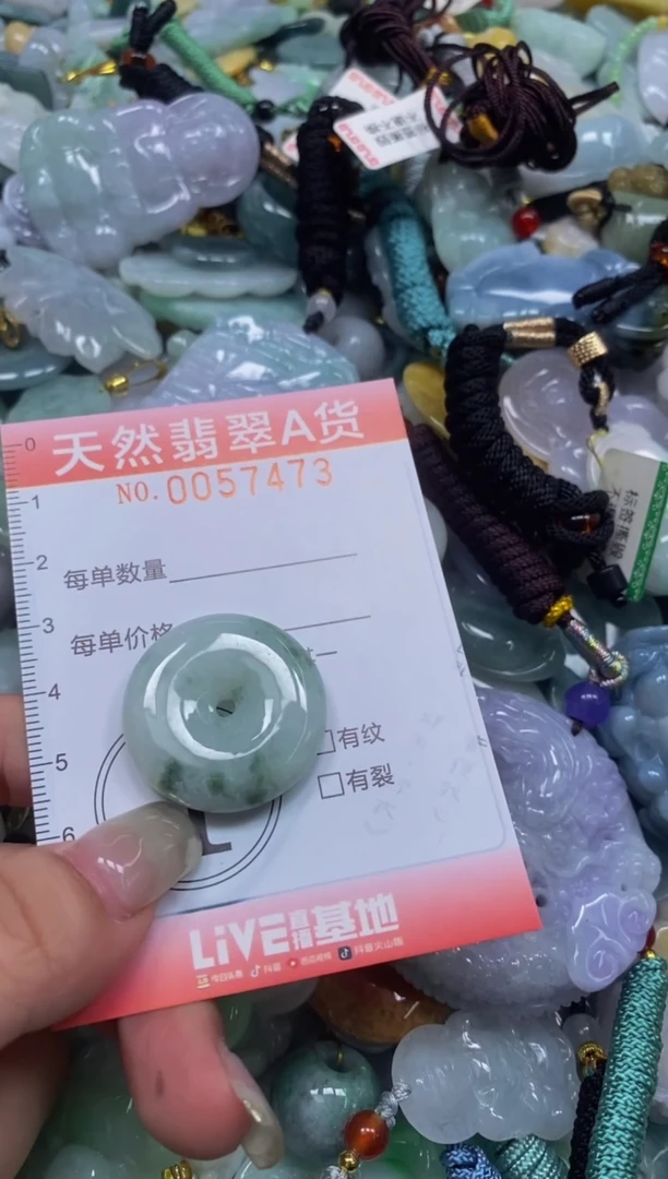 翡翠未镶嵌颈饰闪购0057473