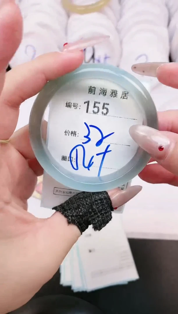 【闪购商品】玛瑙/玉髓手镯未镶嵌155