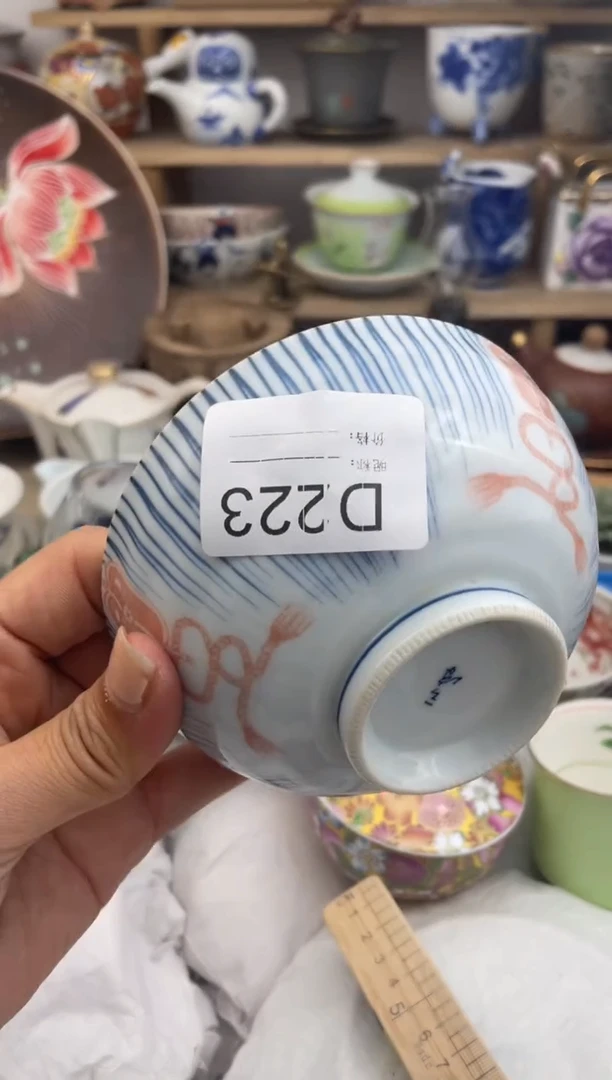 瓷片223默认微瑕，看清尺寸品相再拍