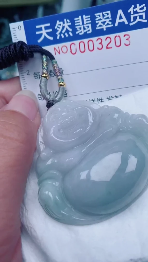 颈饰未镶嵌翡翠00003203