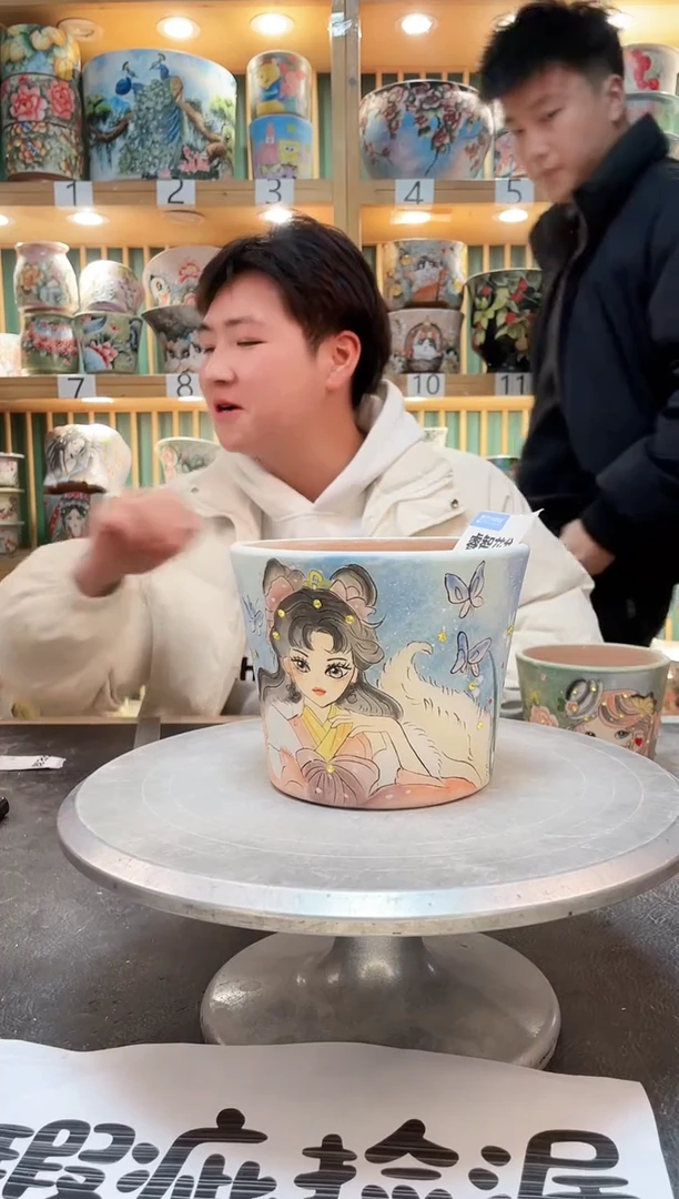 【闪购商品】其他默认微瑕一物一拍0218-197