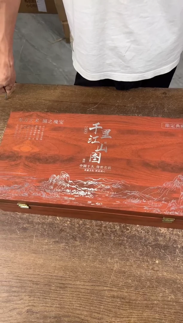 知初山房清货商品链接@@ZH3466