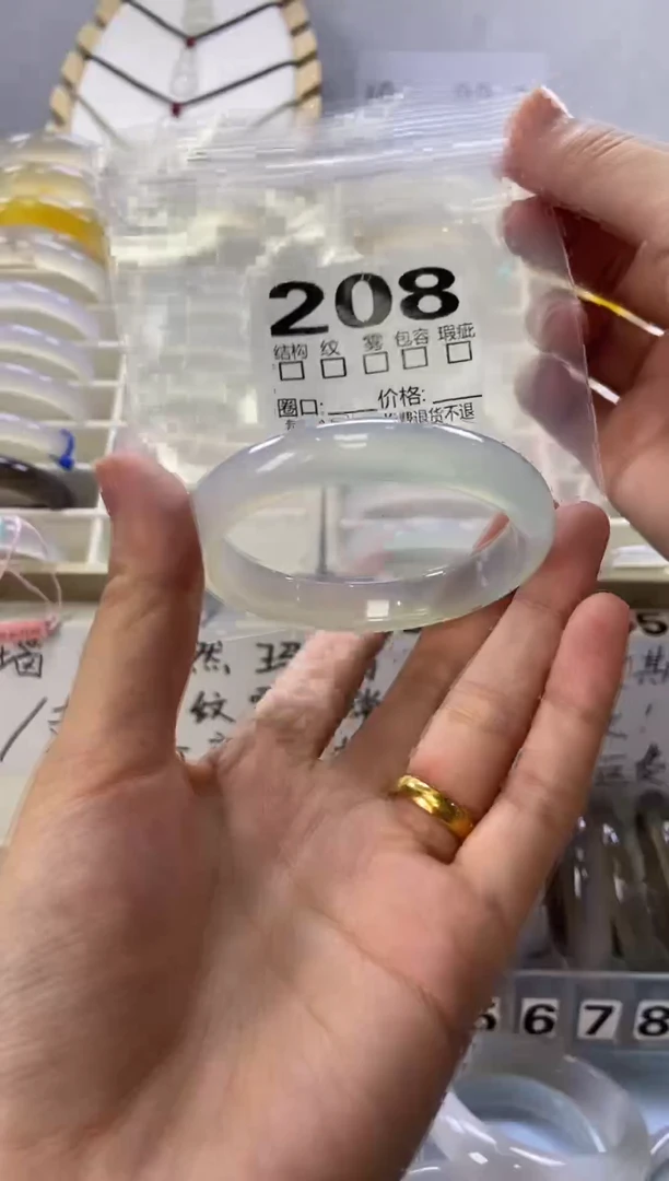手镯玛瑙/玉髓未镶嵌208/54