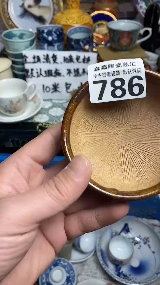 【闪购商品】66666666666  786