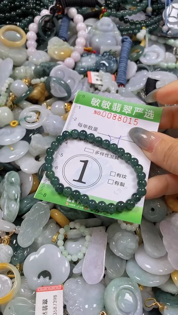 【闪购商品】翡翠颈饰未镶嵌闪购0088015