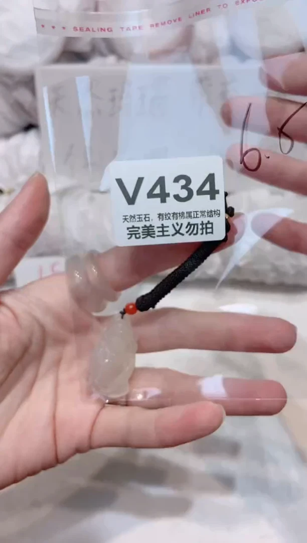 手镯玛瑙/玉髓未镶嵌00