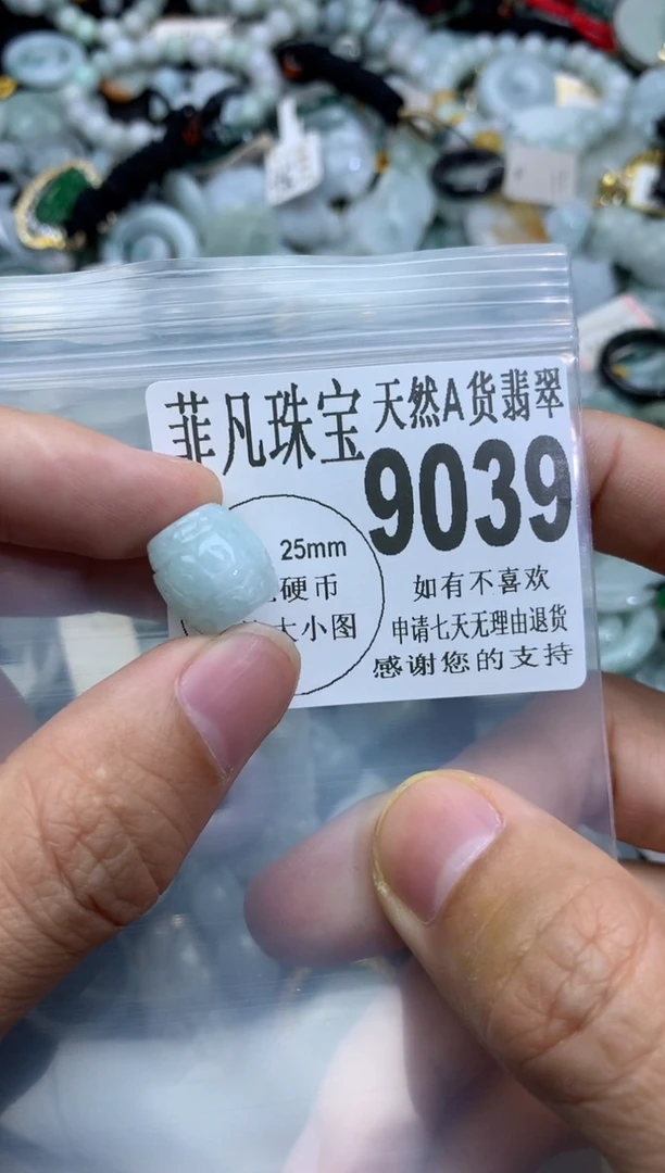 【闪购商品】翡翠颈饰未镶嵌翡翠
