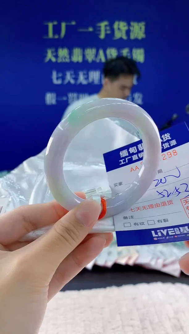 未镶嵌手镯翡翠98
