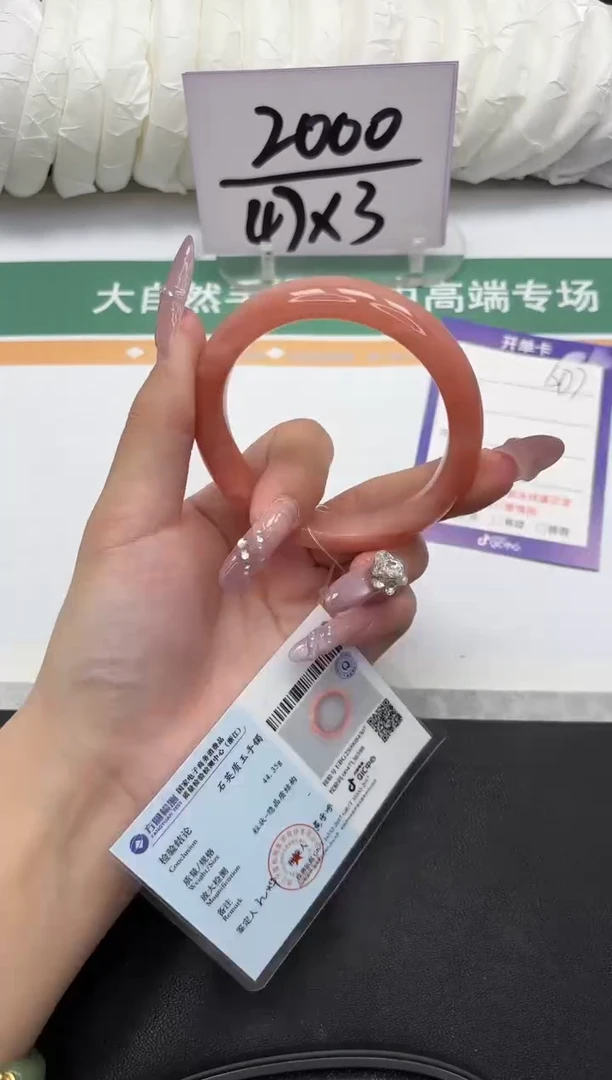 未镶嵌手镯石英质玉177-55.9