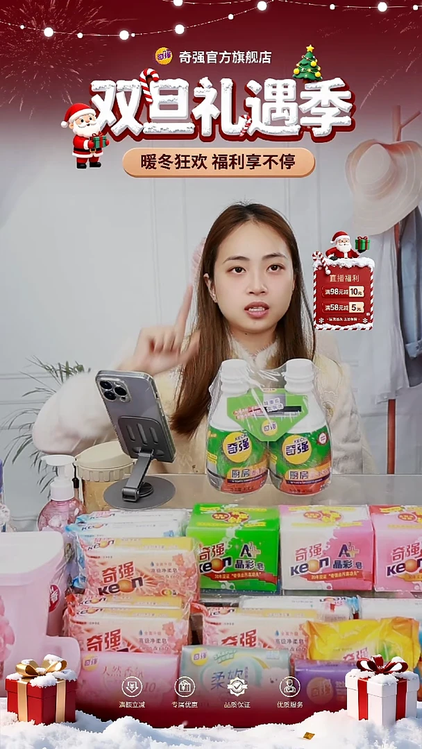 奇强厨房油污净408g【到期时间27年3月】