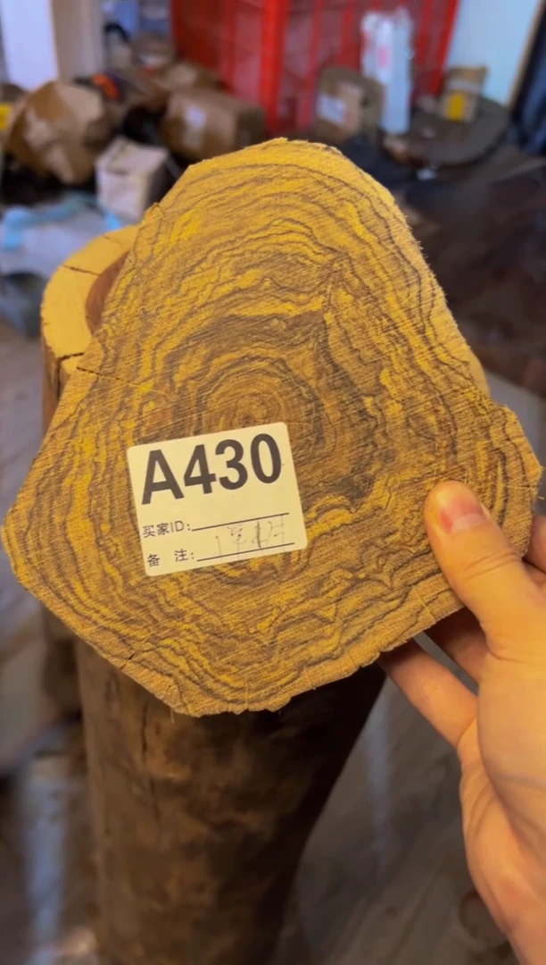 【闪购商品】染料紫檀（血檀）A430花奇楠