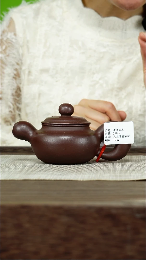 茶壶紫砂紫砂工艺厂T043 大水潭老紫泥 道洪仿古 210cc