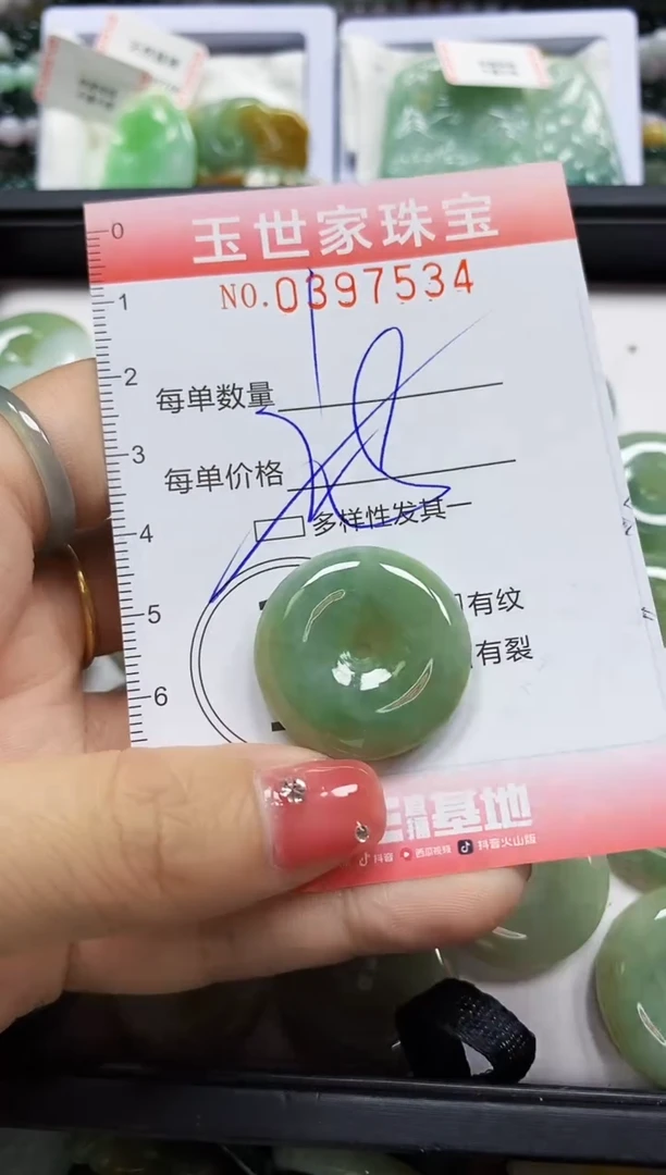 颈饰未镶嵌翡翠闪购0397534多样性发其一