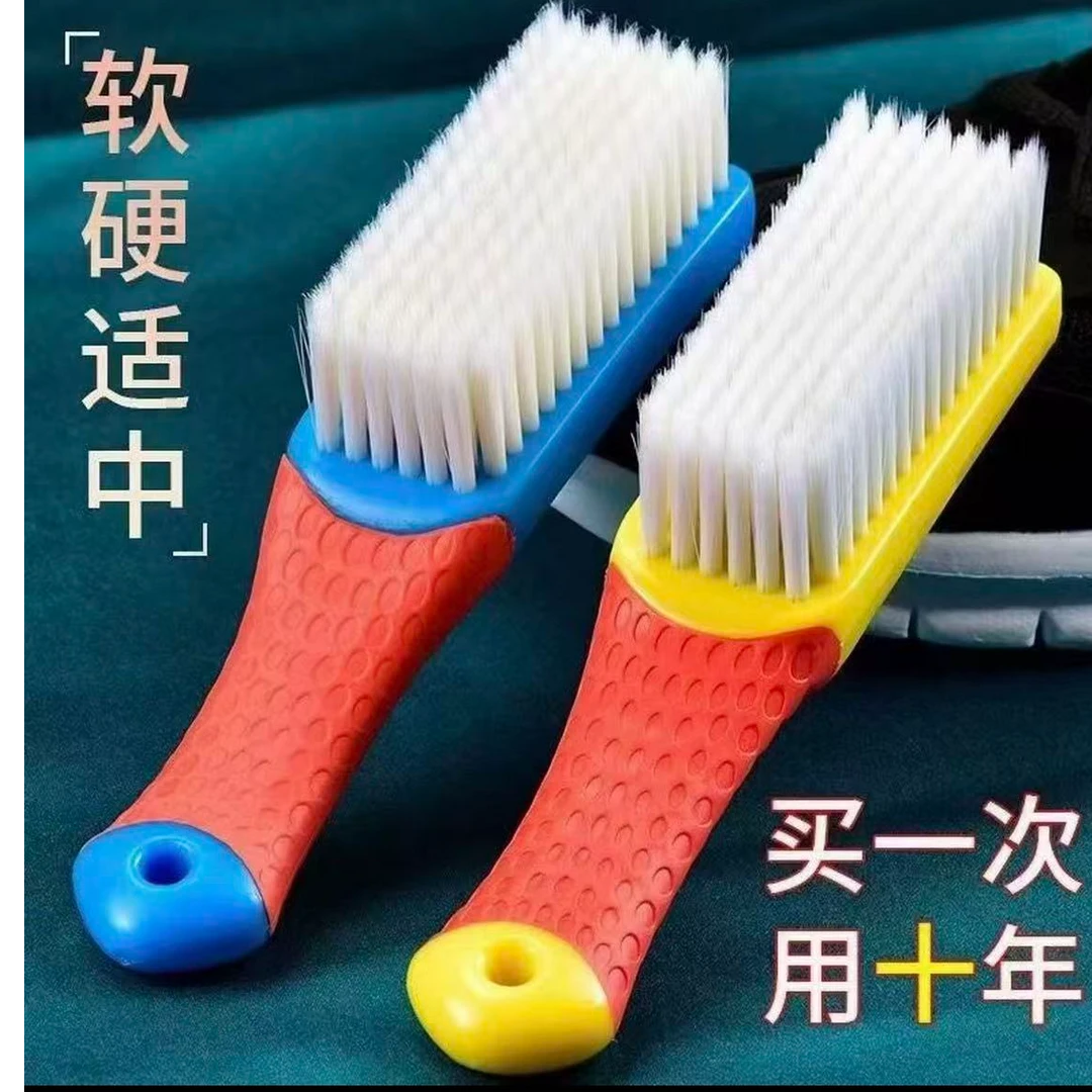【发两把】鞋刷软毛刷鞋多功能家用耐方便收纳刷洗洗鞋
