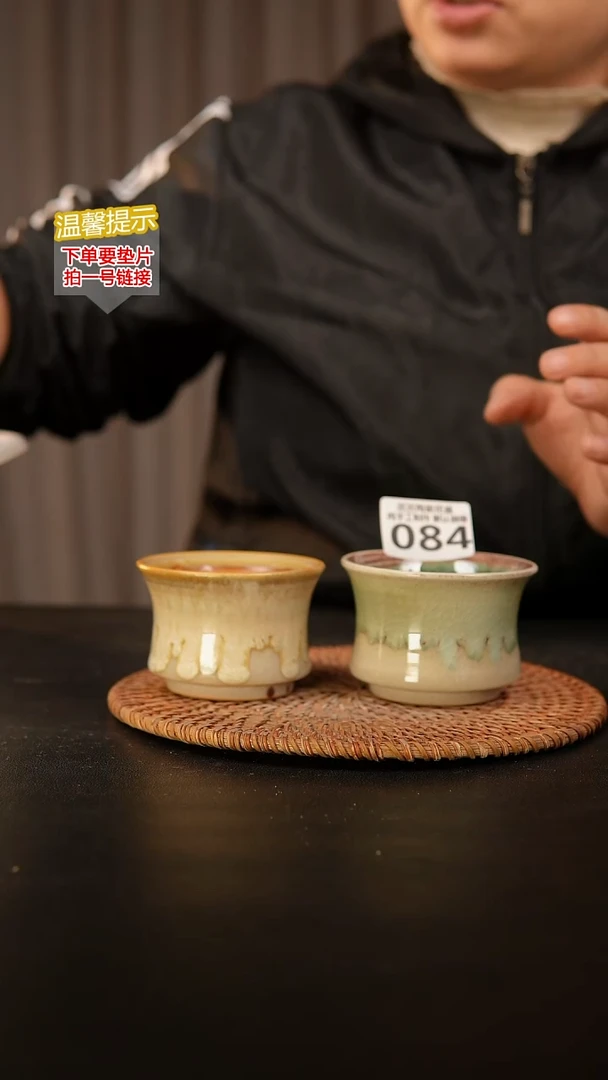 瓷片084内口径约7  外高约5