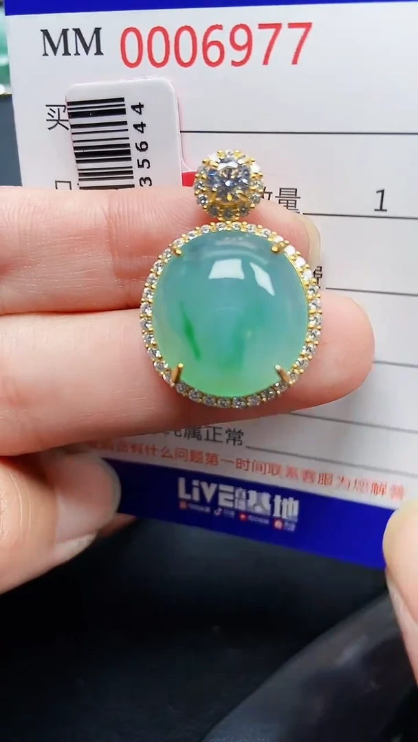 颈饰银S925镶嵌翡翠6977