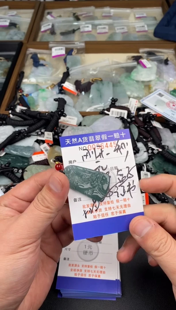 【闪购商品】翡翠颈饰未镶嵌   天然翡翠，一物一图