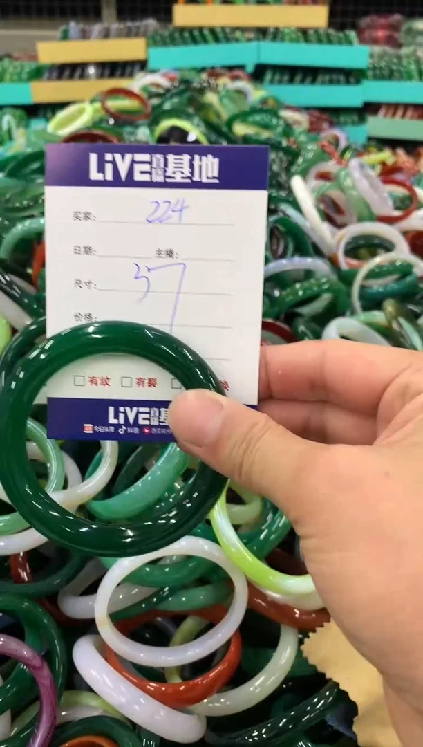 手镯玛瑙/玉髓未镶嵌224