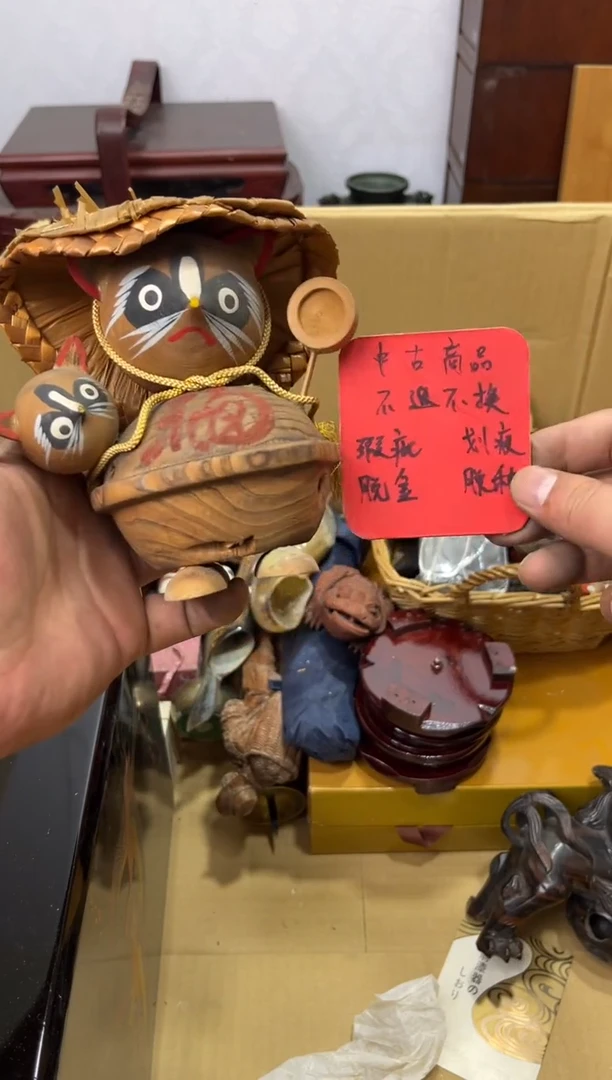 紫砂0辉哥中古满30包邮
