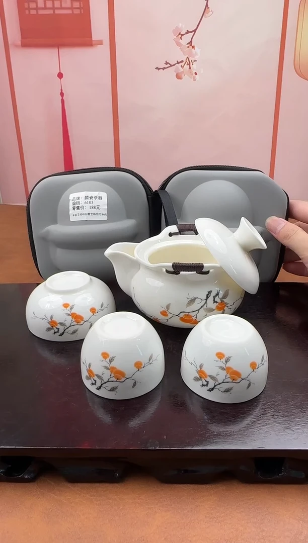 杯6103颜瓷茶器闪购链接